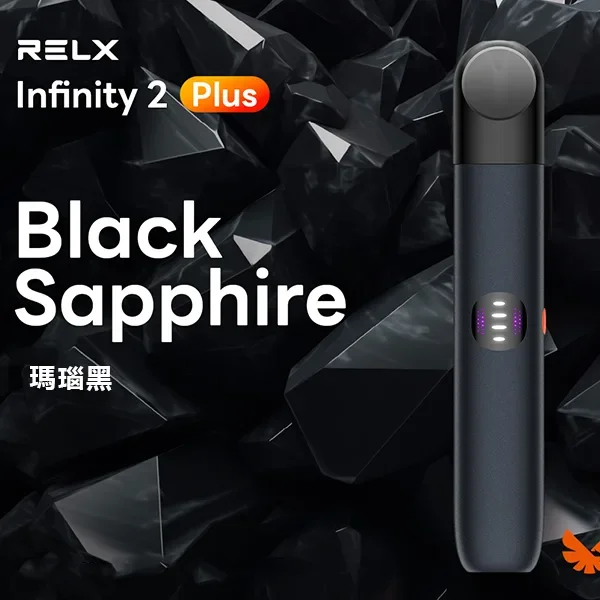 Relx 6代電子煙 | RELX Infinity 2 悅刻電子煙主機煙桿 台灣現貨