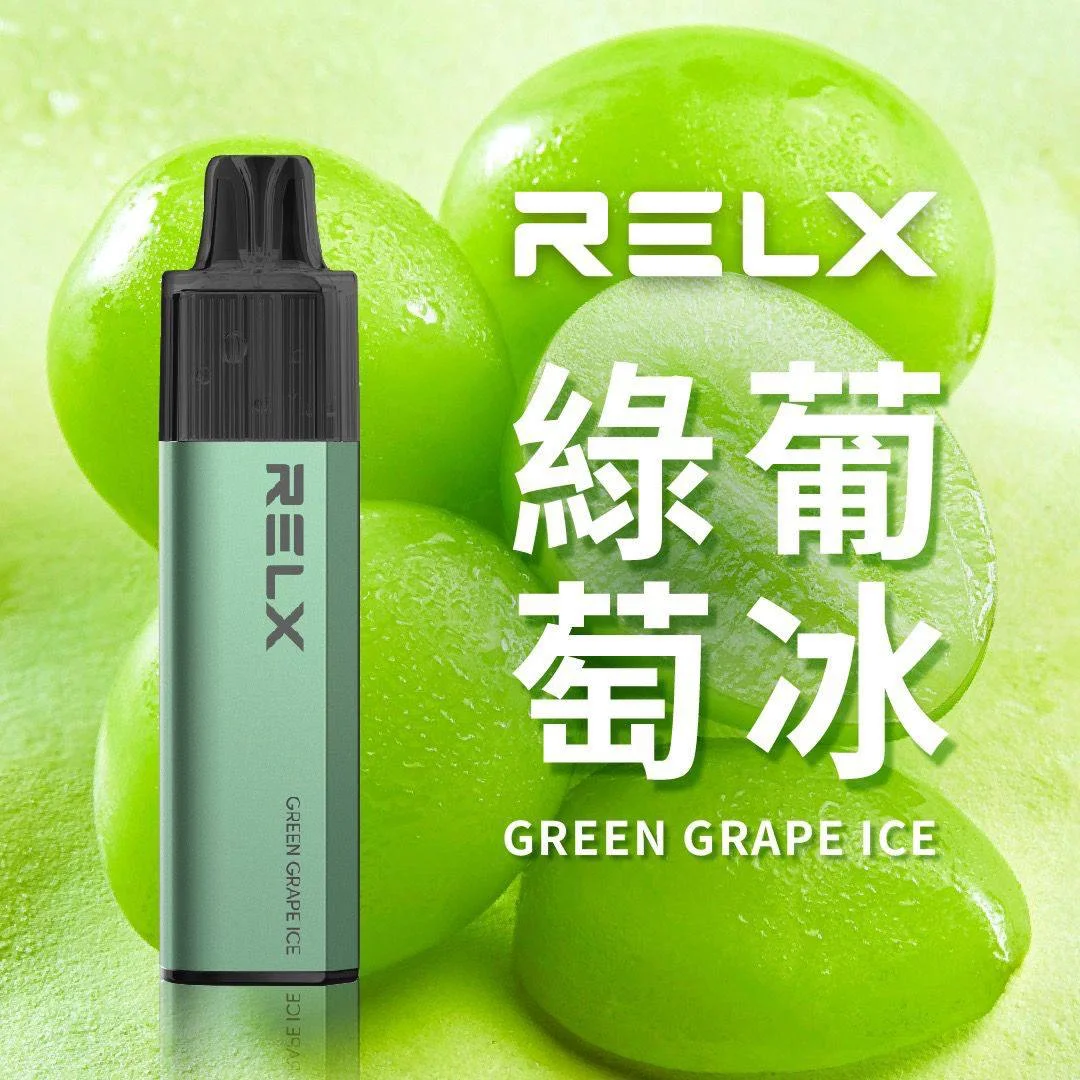 悅刻RELX GA8000拋棄式電子煙 | 悅刻一次性8000口電子菸